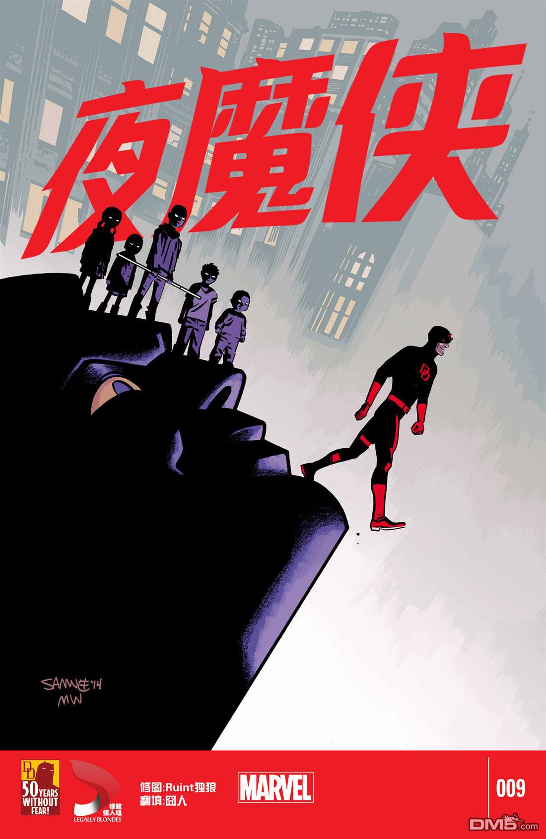 第9話（22P）
