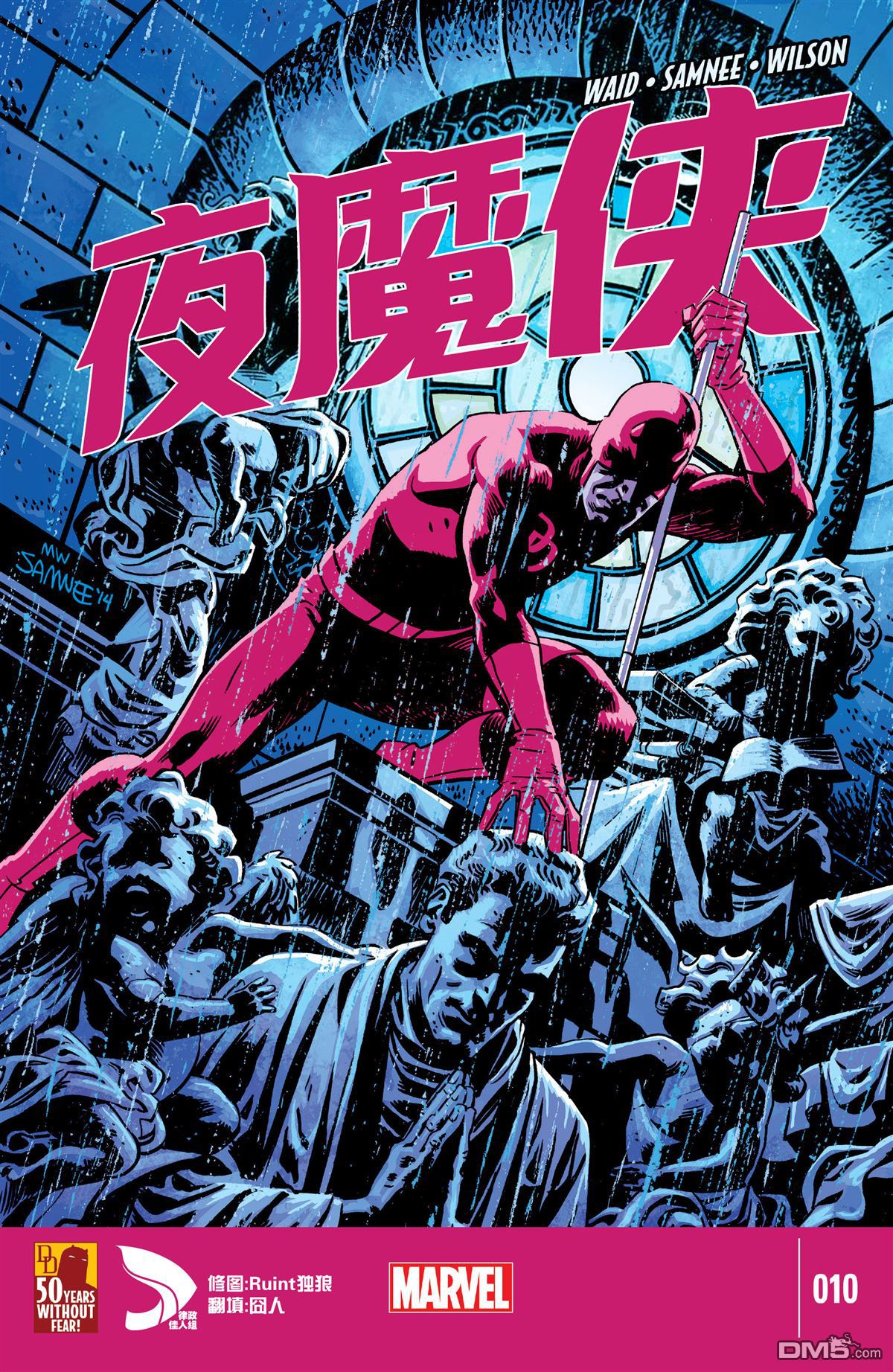 第10話（23P）