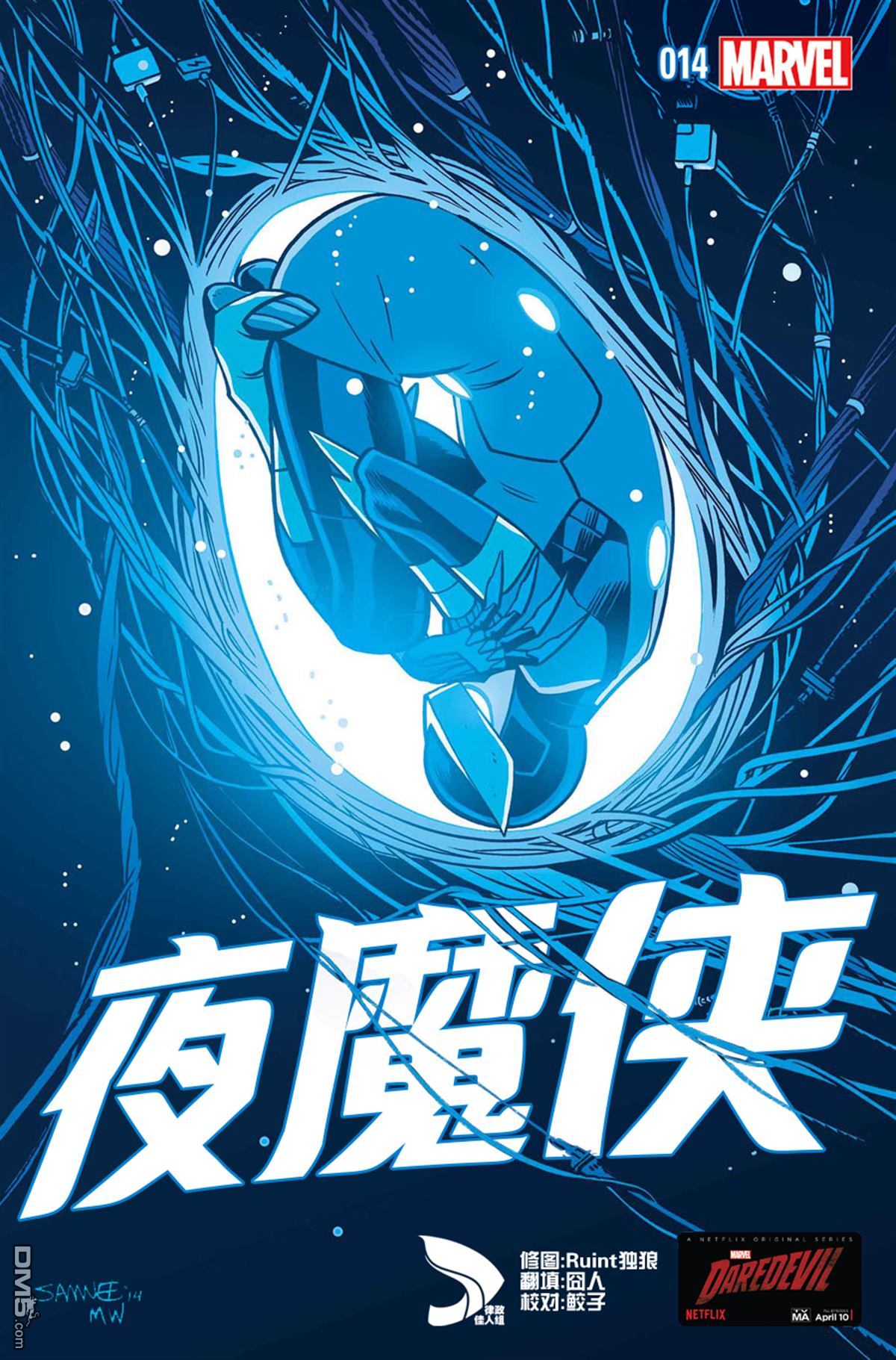 第14話（20P）