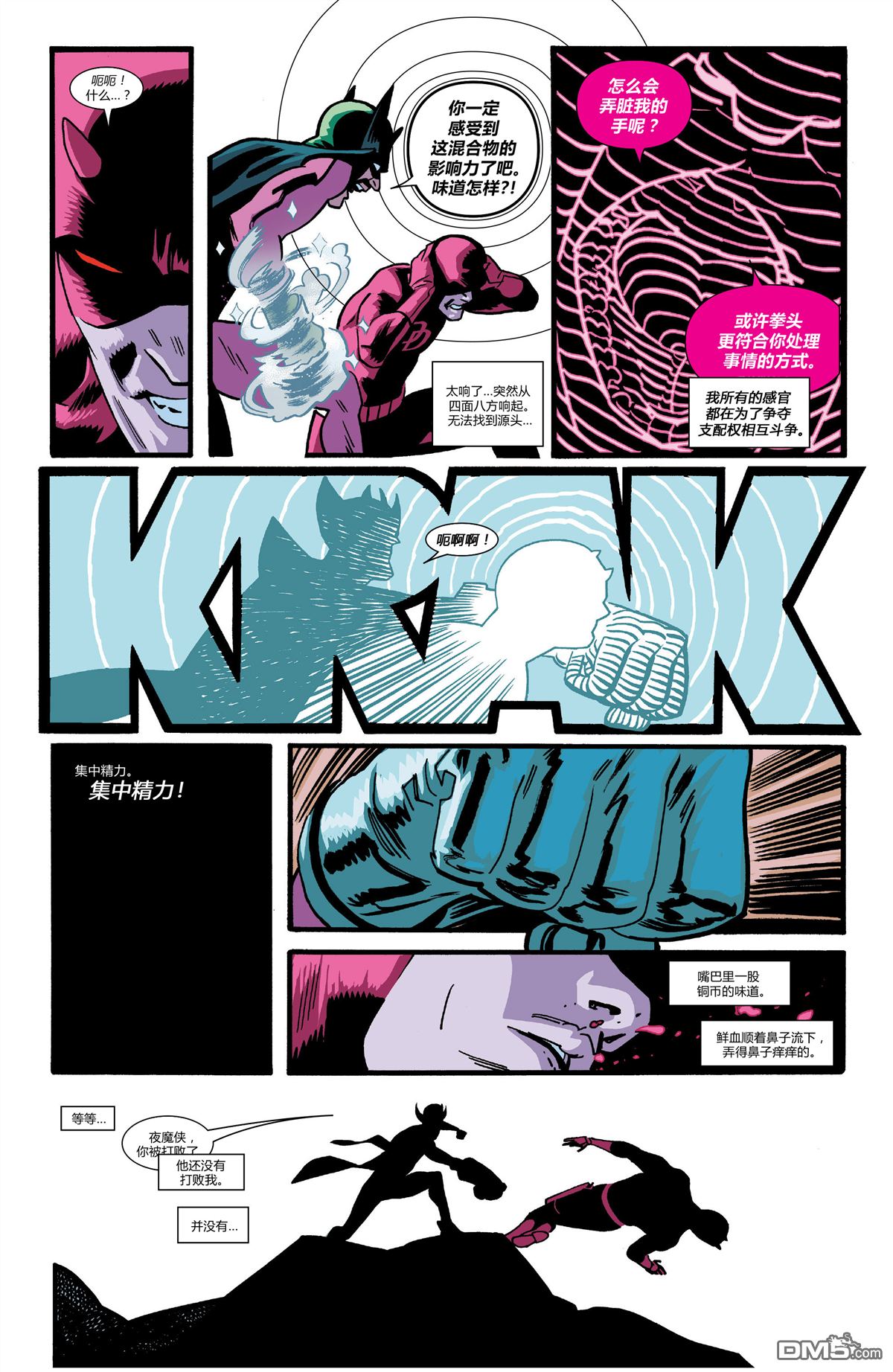 第15.1話（32P）
