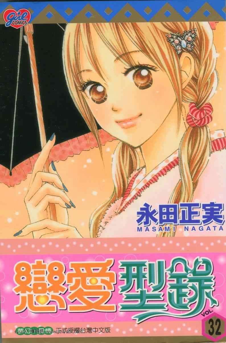 第32卷（98P）