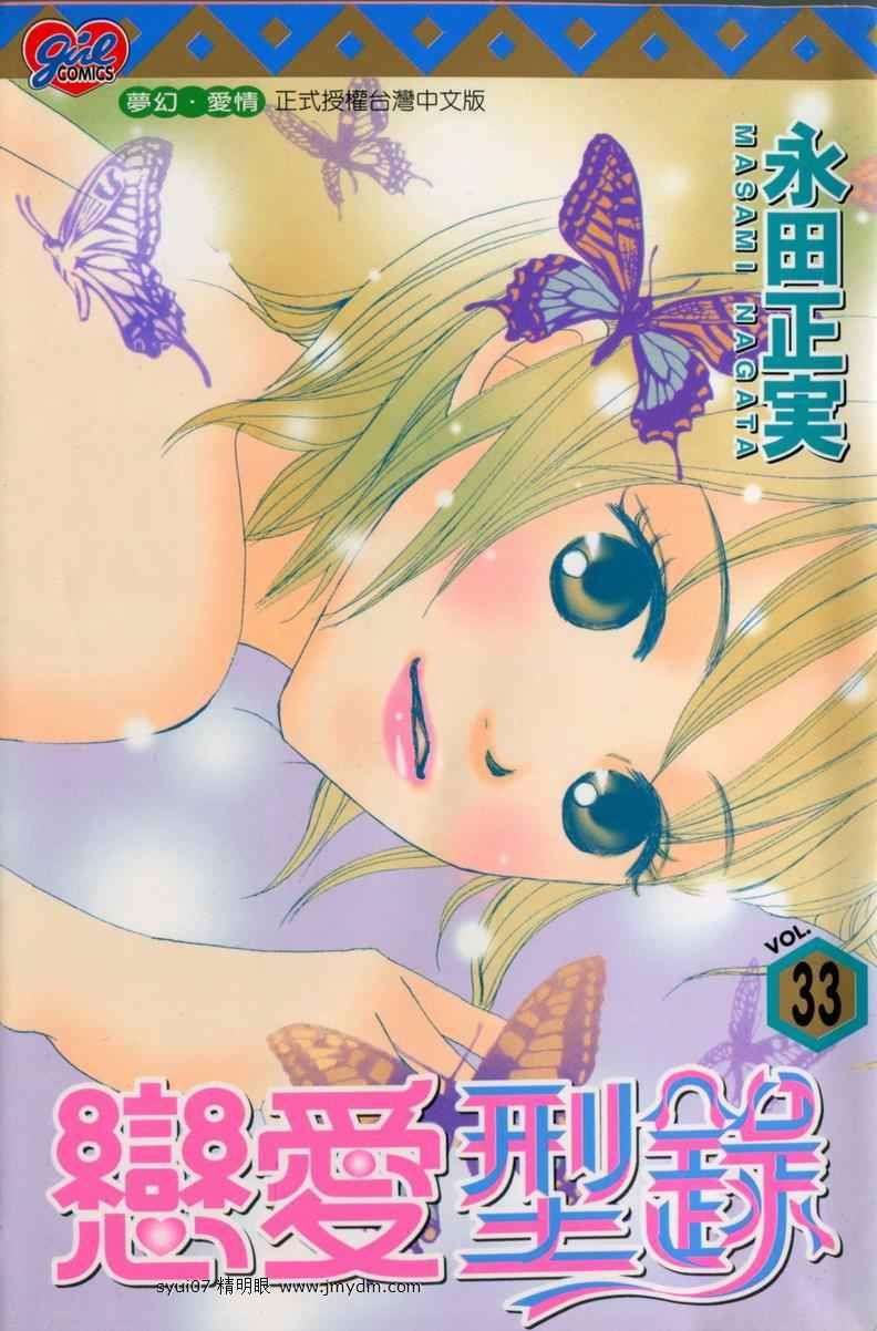 第33卷（95P）