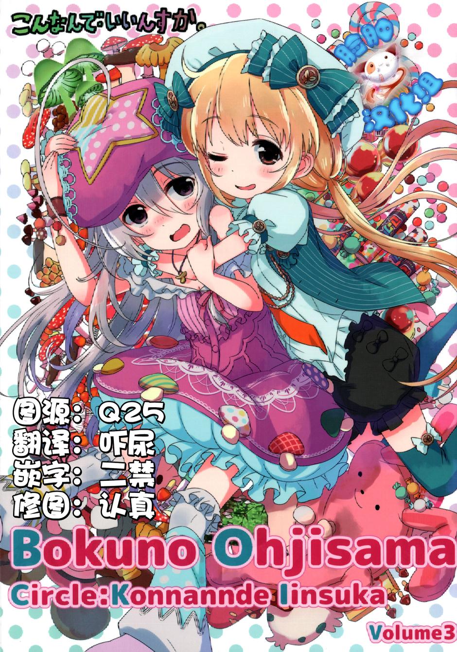 第3話（26P）