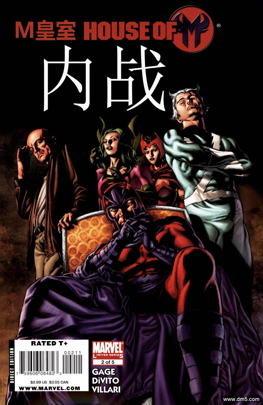 第2話（25P）