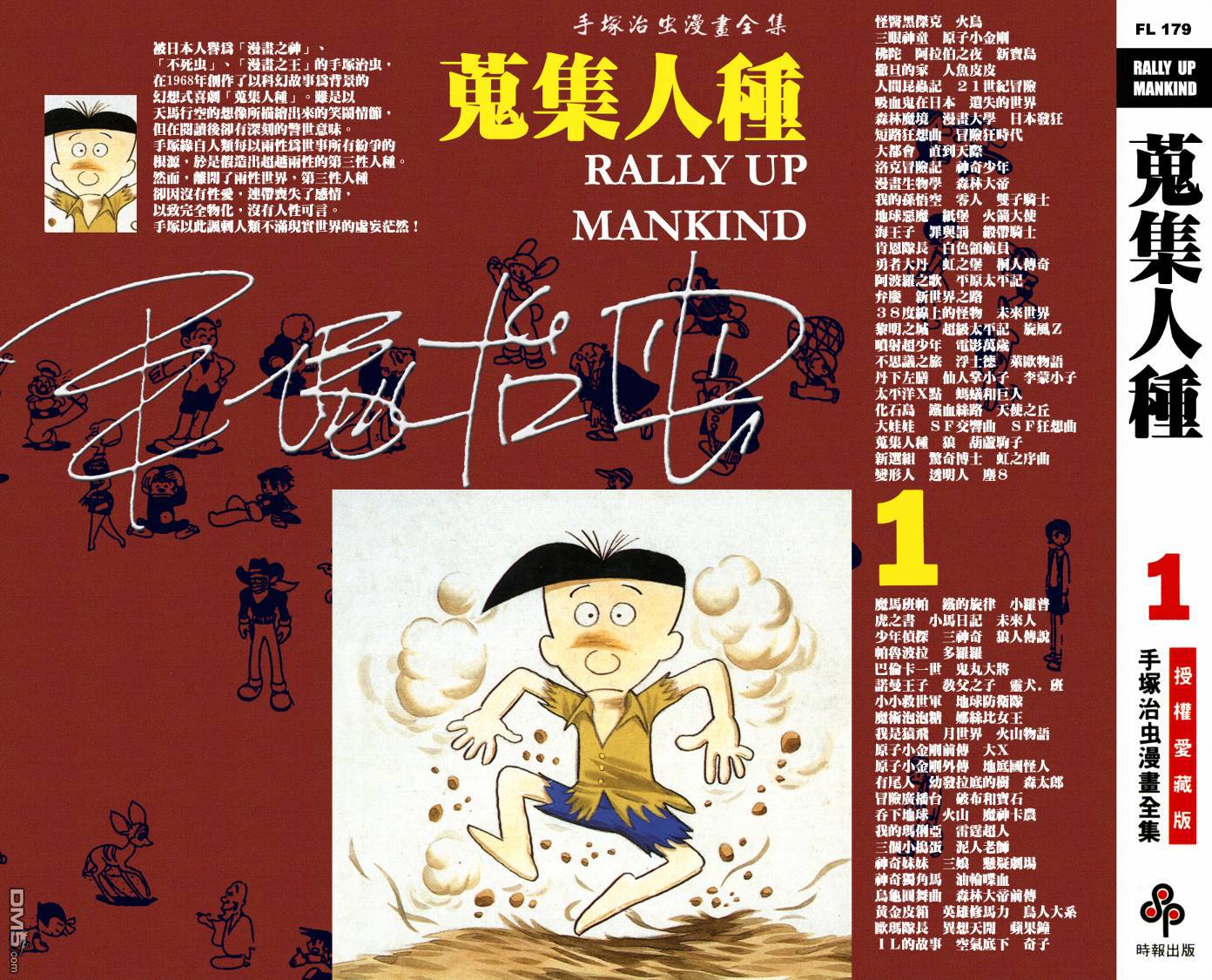 第1卷（104P）
