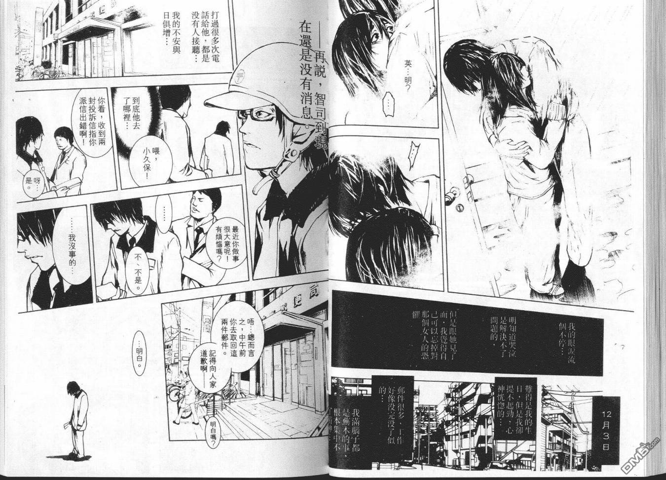 第1卷（93P）