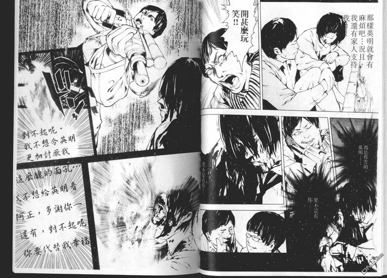 第1卷（93P）