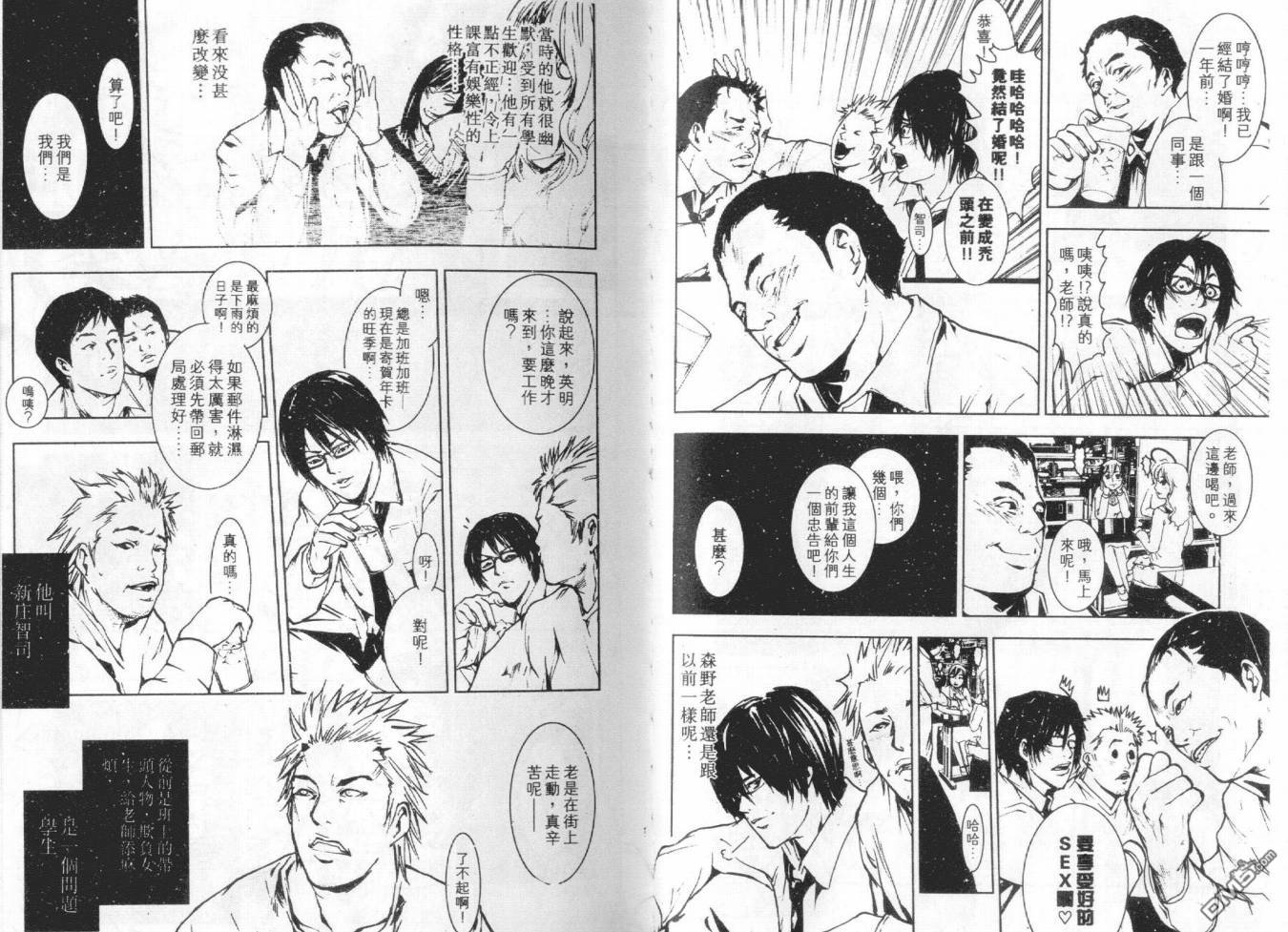 第1卷（93P）