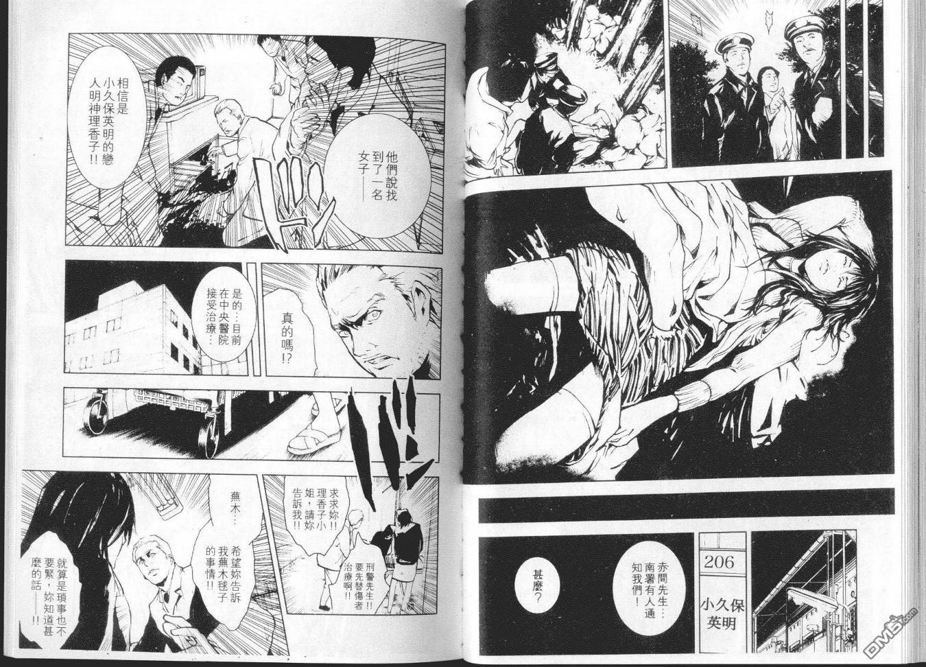 第1卷（93P）