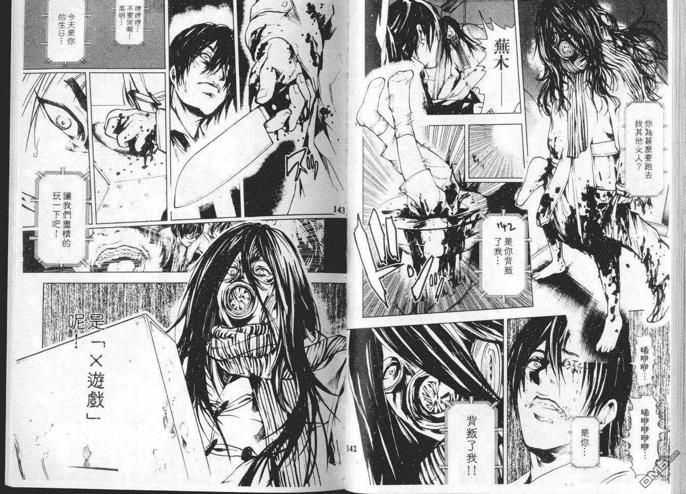 第1卷（93P）