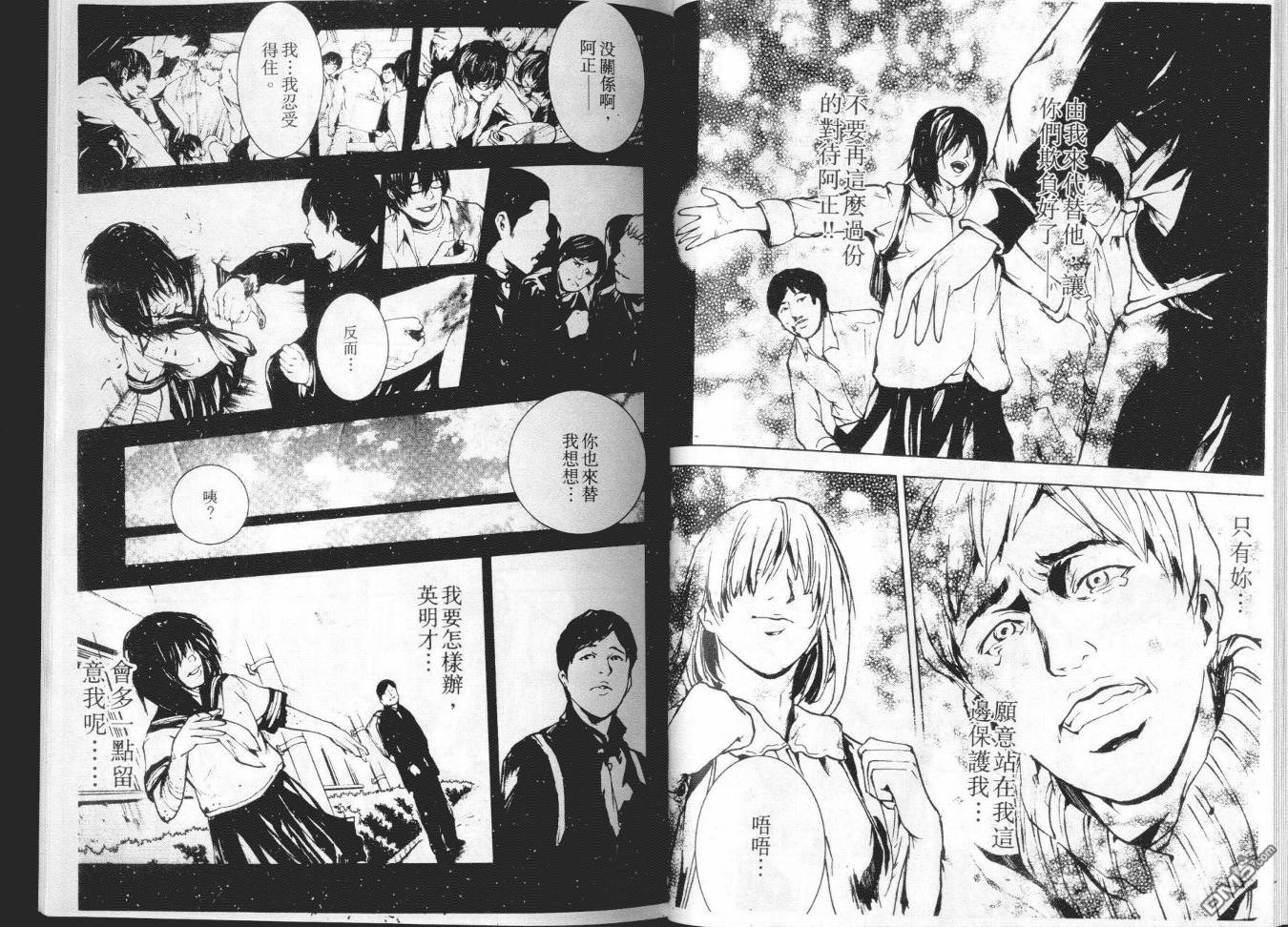 第1卷（93P）