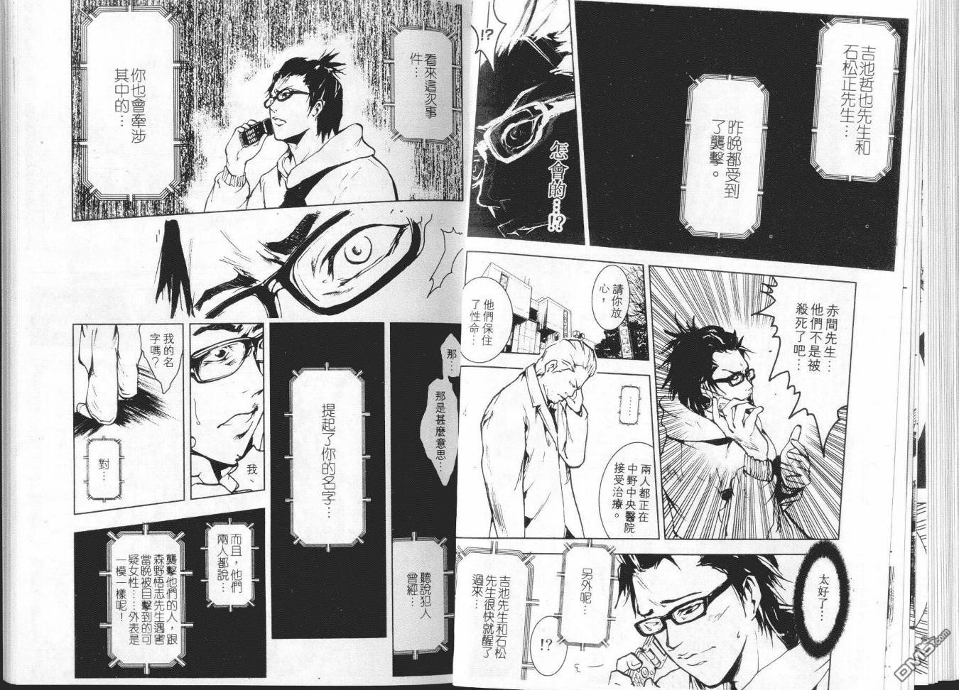 第1卷（93P）