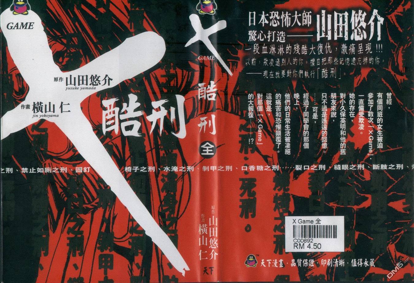 第1卷（93P）
