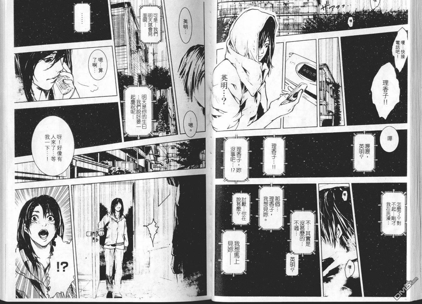 第1卷（93P）