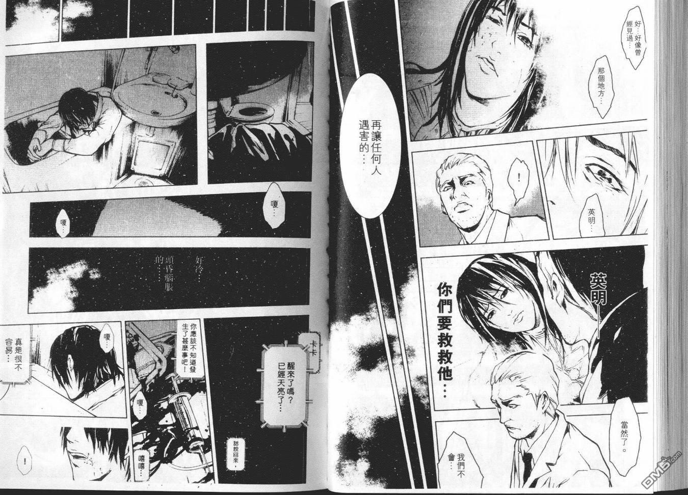 第1卷（93P）