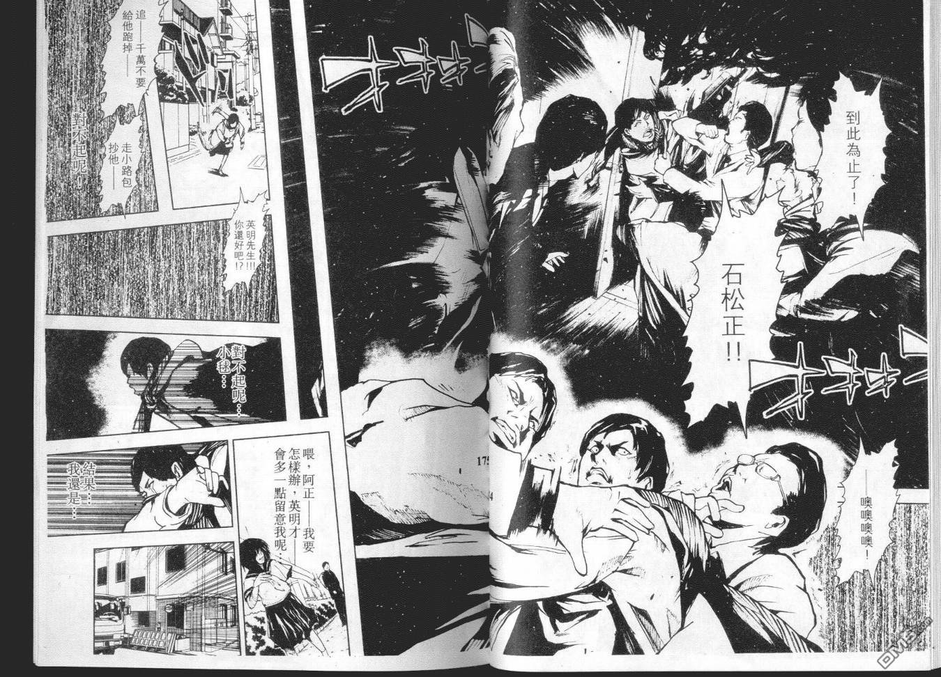第1卷（93P）