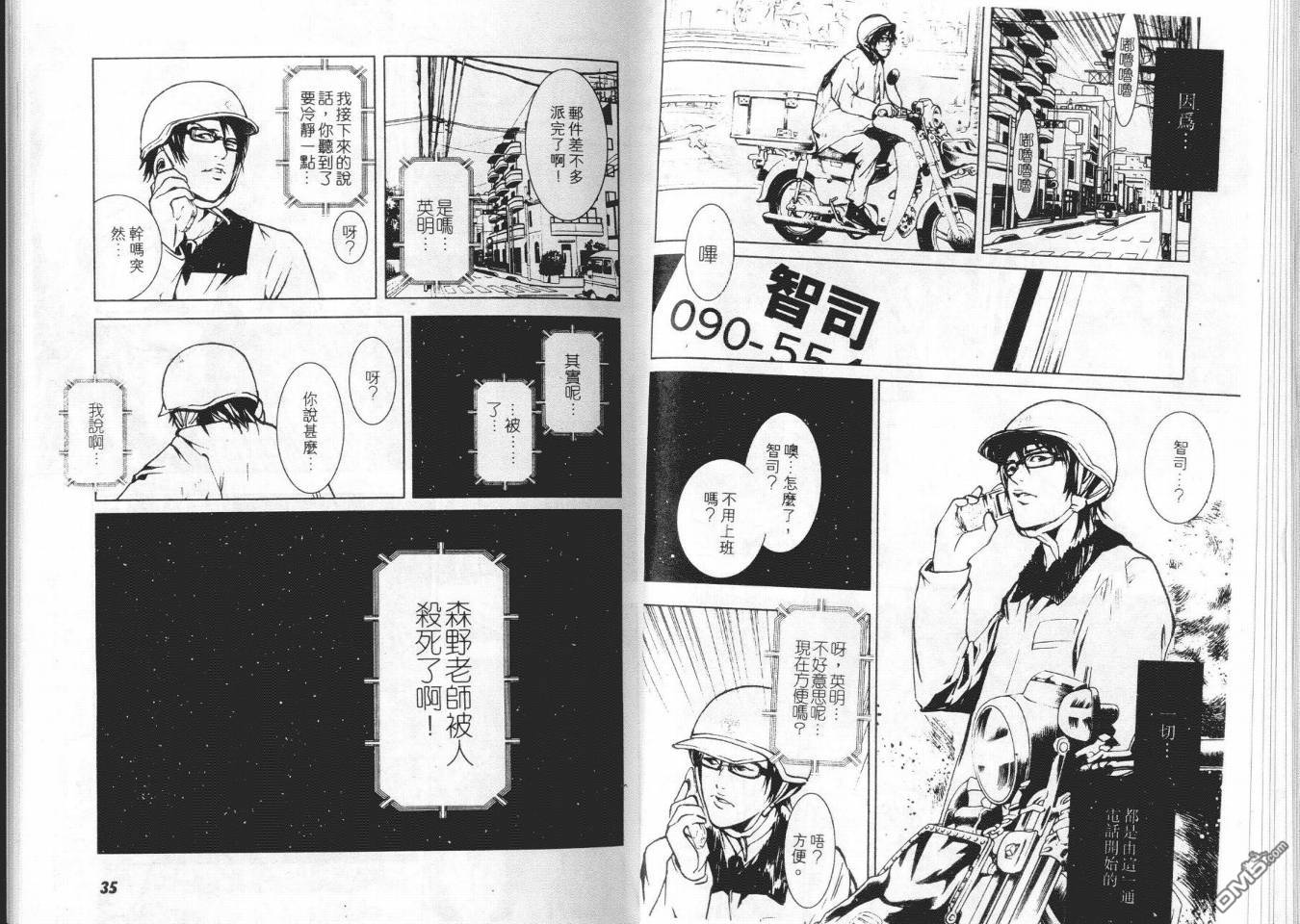 第1卷（93P）