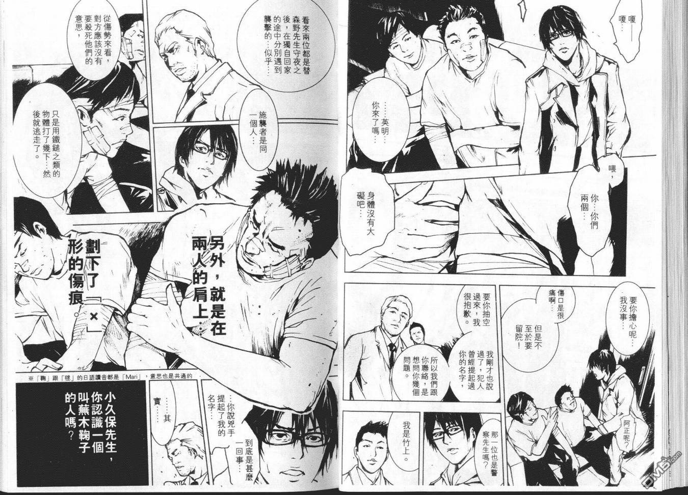 第1卷（93P）