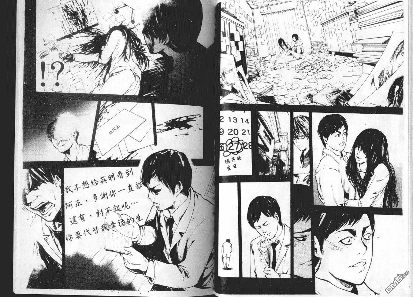 第1卷（93P）