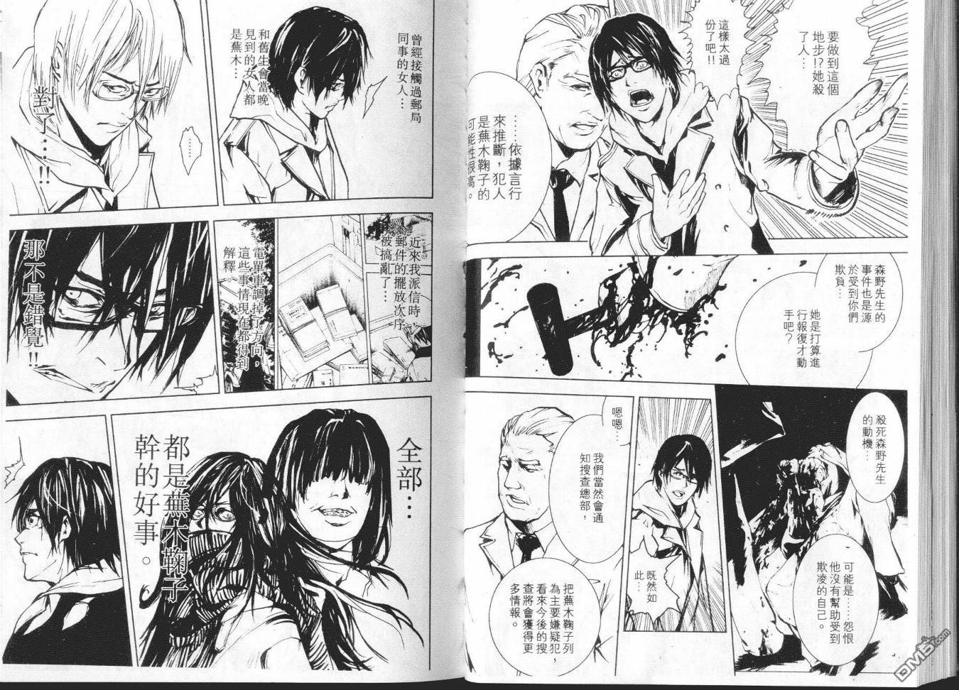 第1卷（93P）