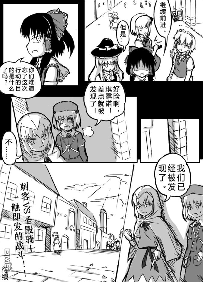 第1話（19P）