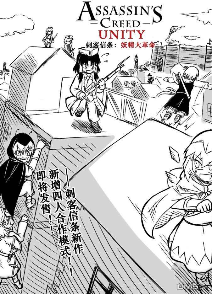 第3話（16P）