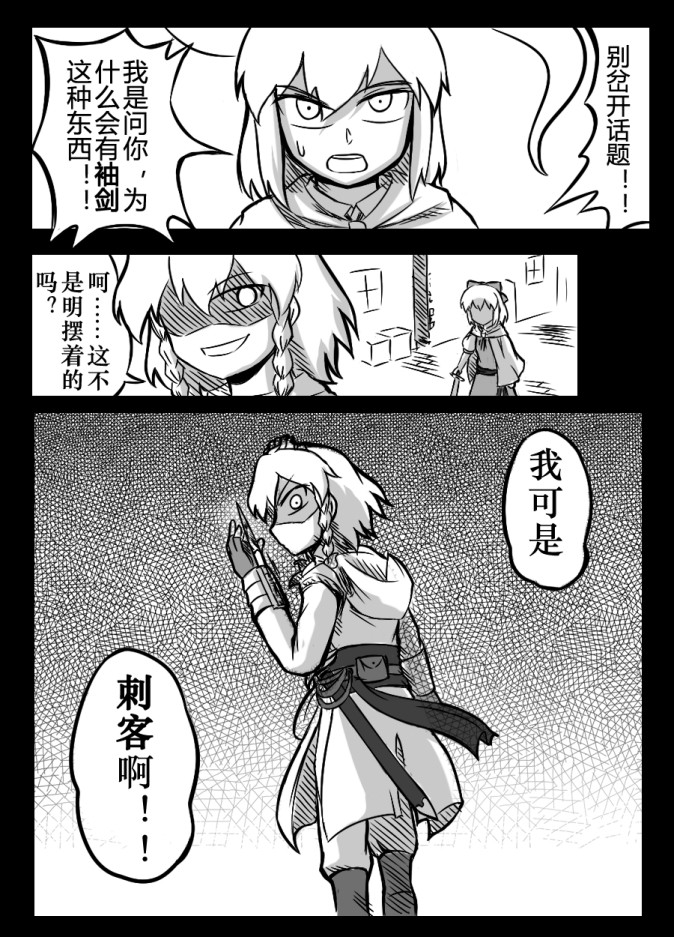 第4話（17P）