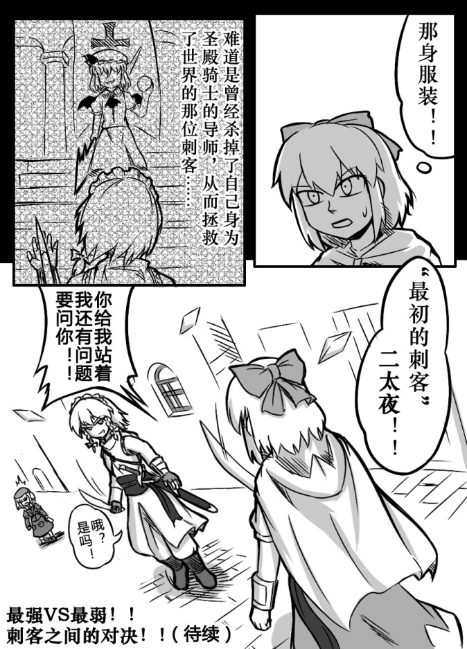 第4話（17P）