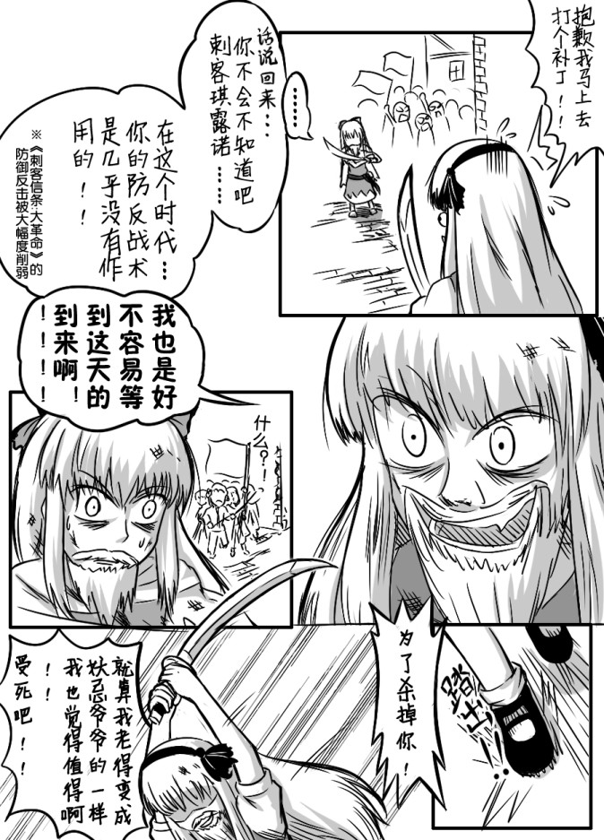 第4話（17P）