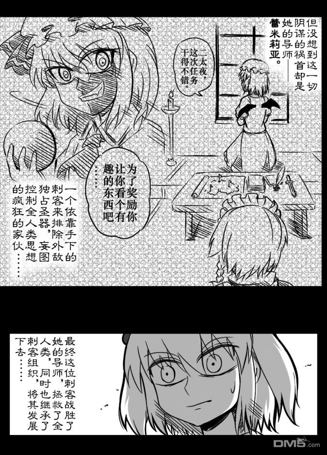 第5話（21P）