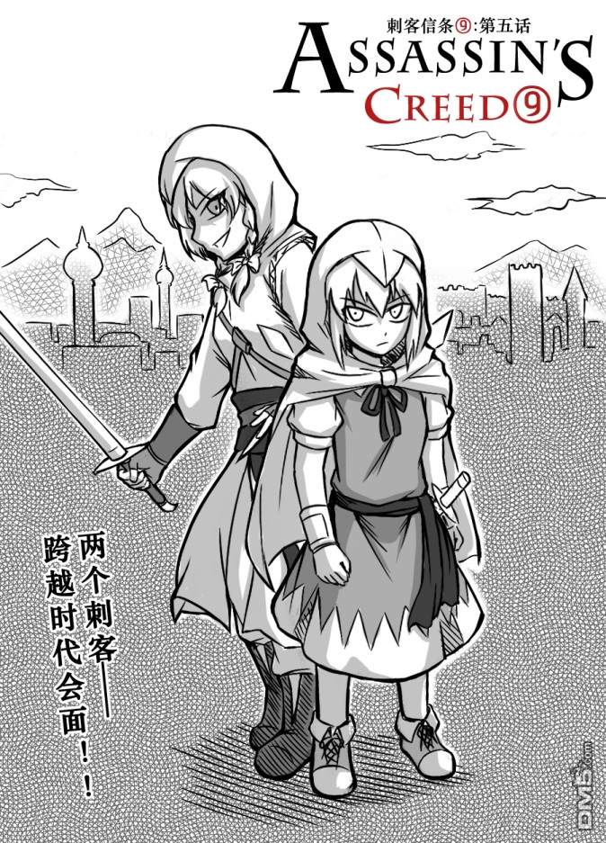 第5話（21P）