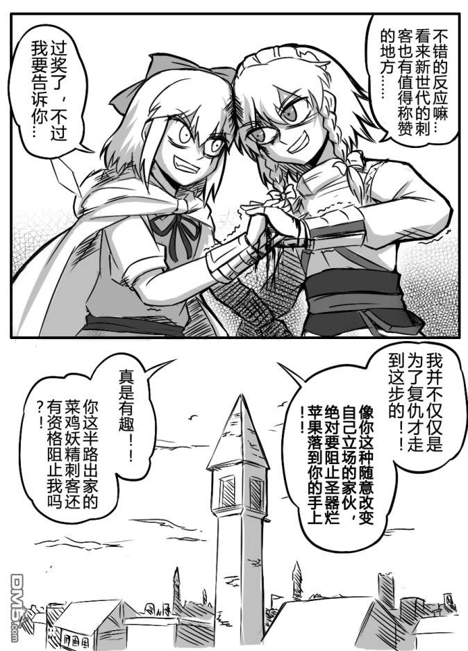 第5話（21P）