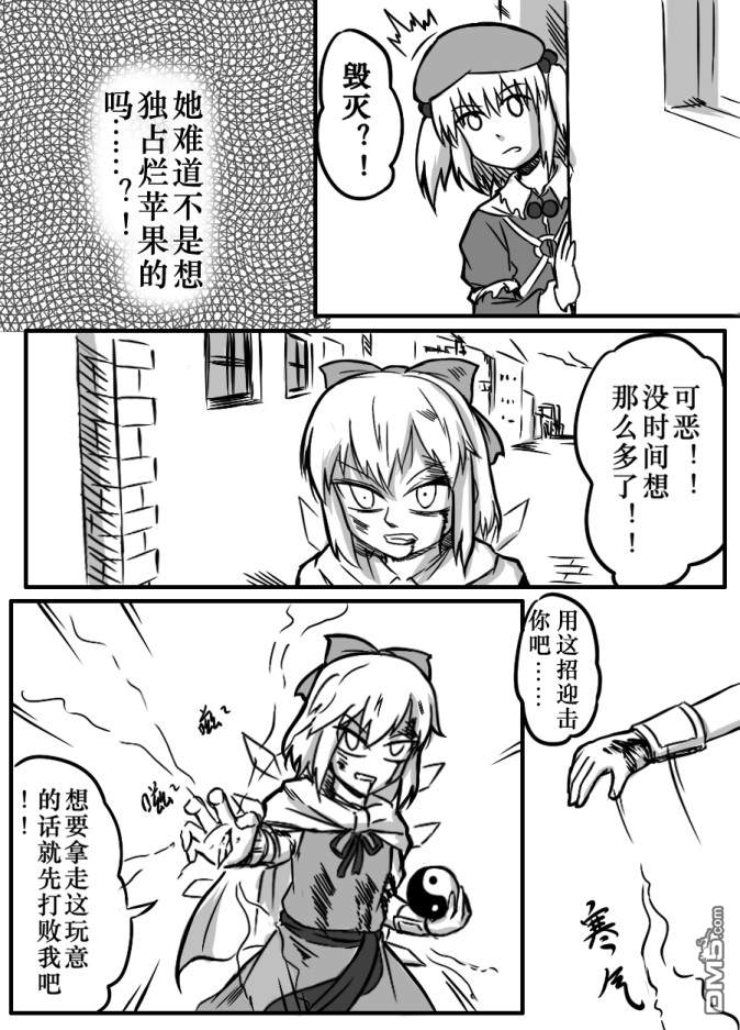 第6話（30P）