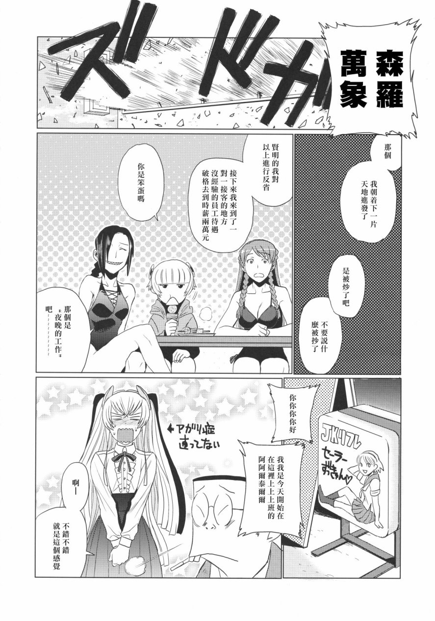 第1話（26P）