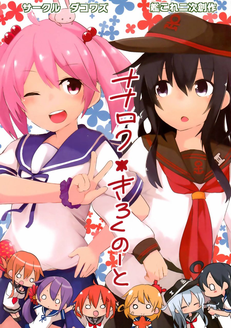 第1話（23P）