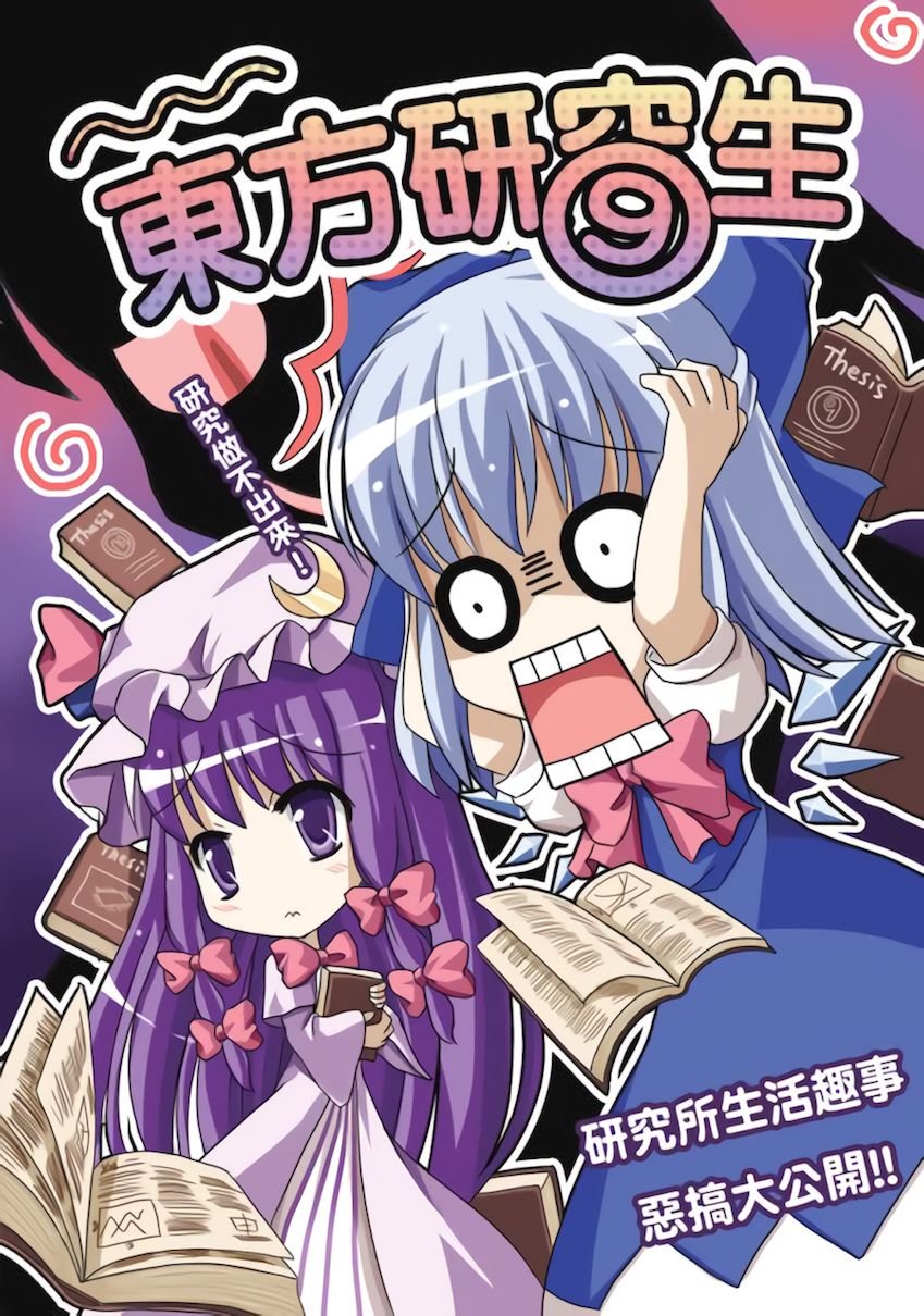 第1話（30P）
