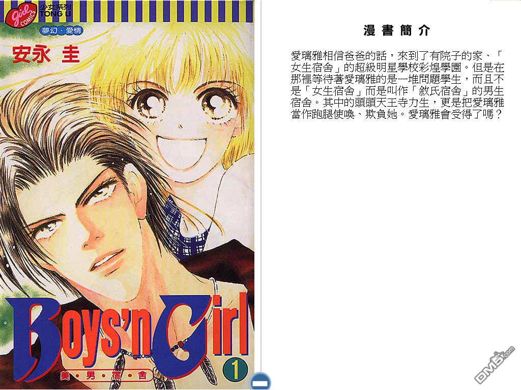 第1卷（86P）