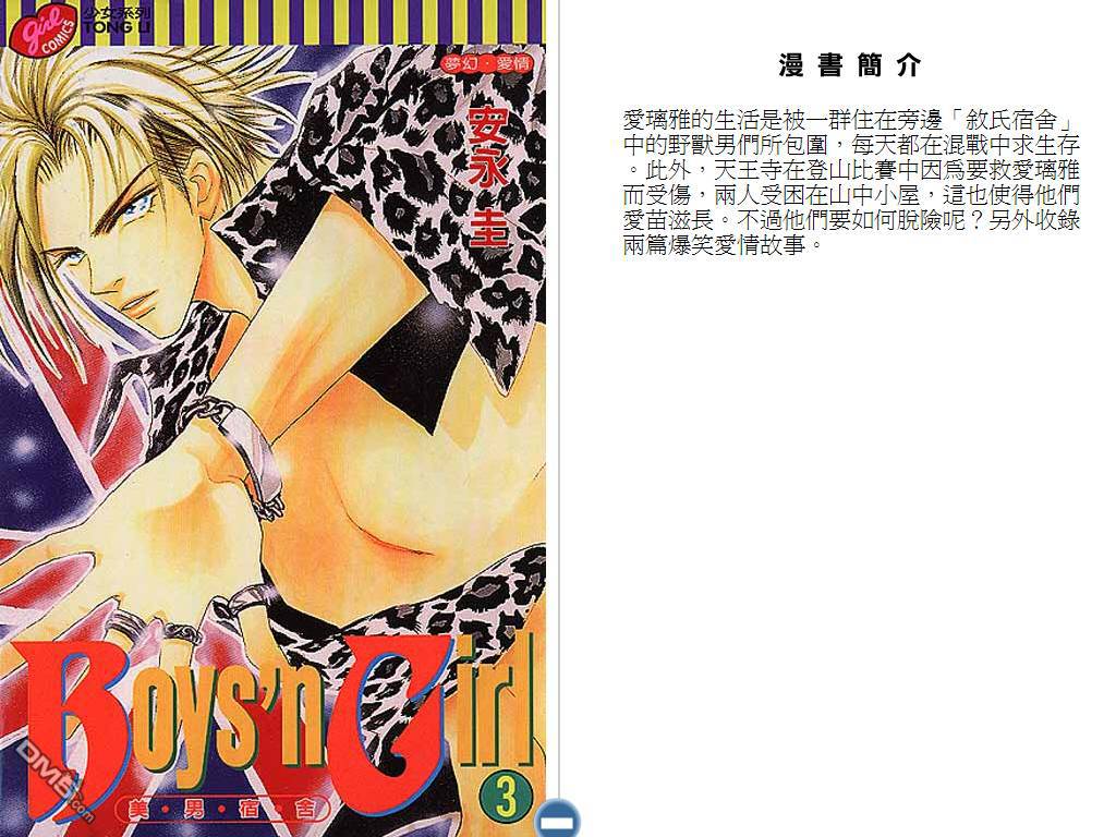 第3卷（86P）