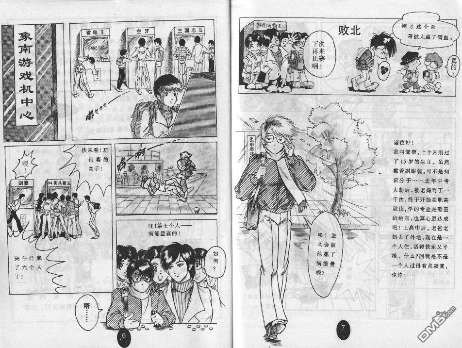 第1卷（66P）