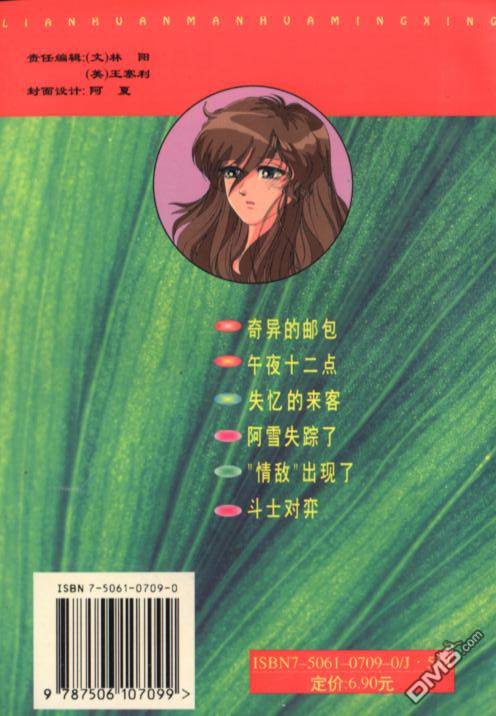 第1卷（66P）