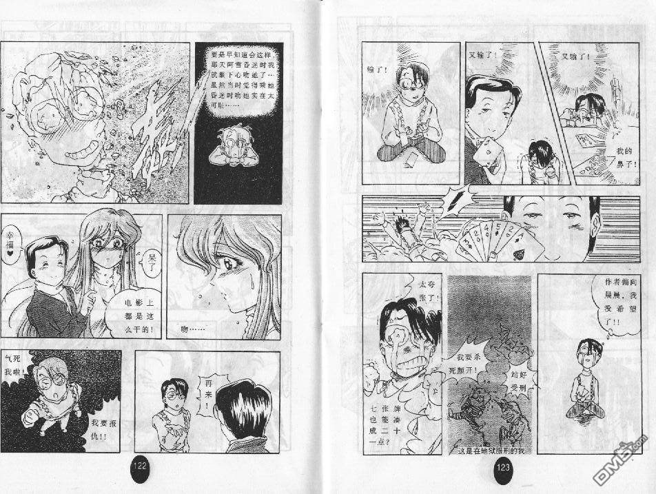 第1卷（66P）