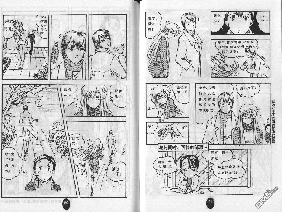 第1卷（66P）