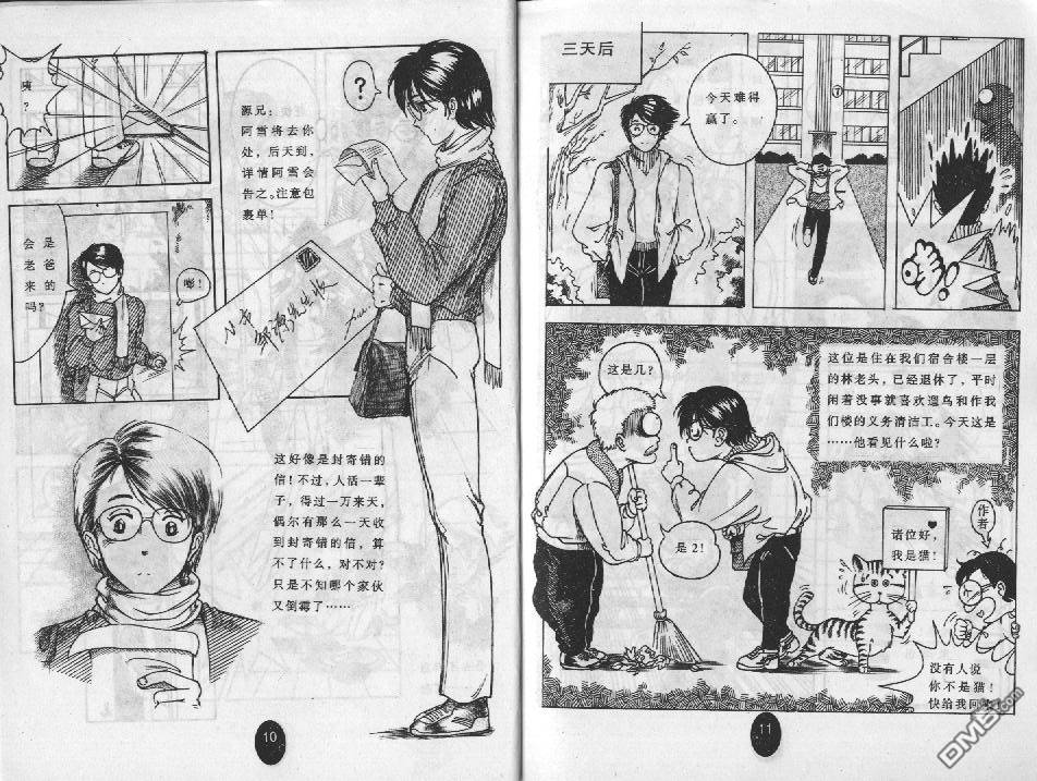 第1卷（66P）