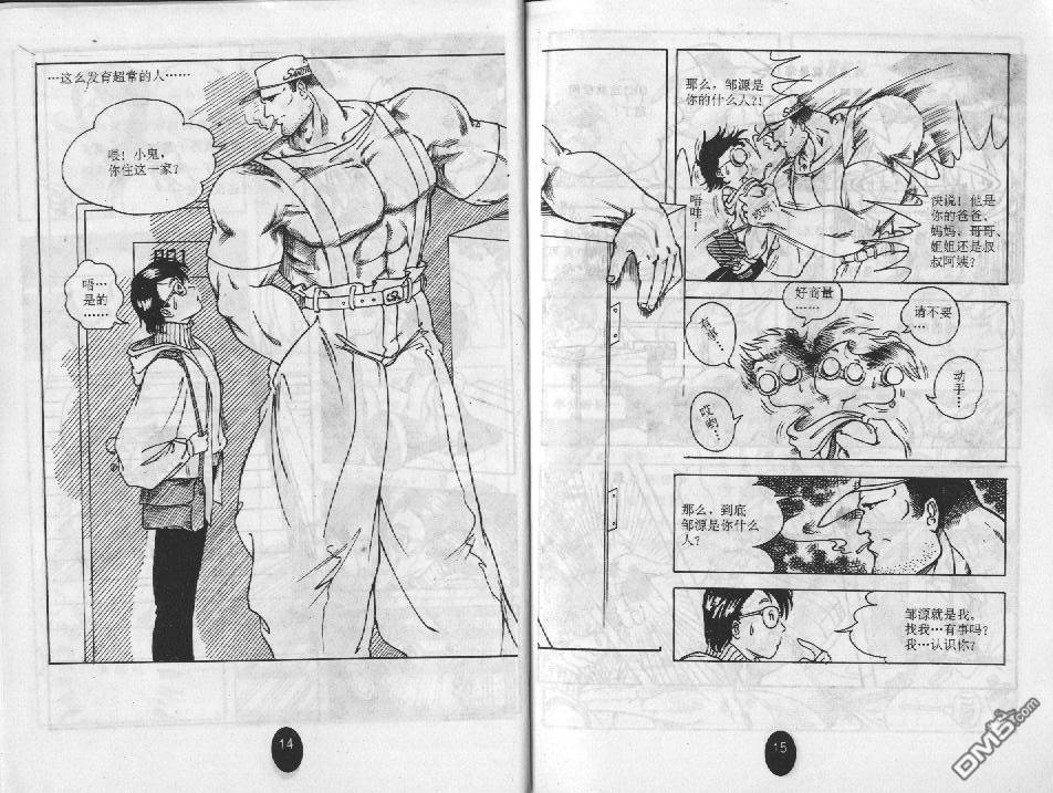 第1卷（66P）