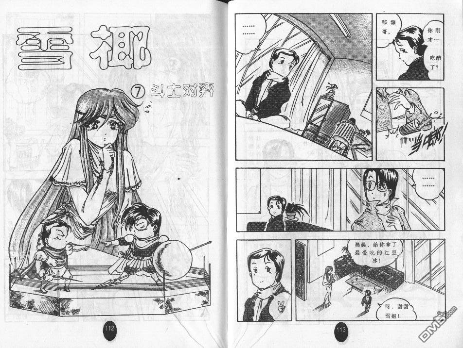 第1卷（66P）