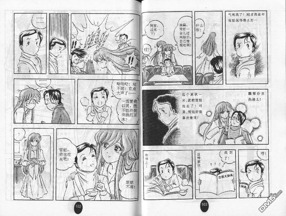 第1卷（66P）