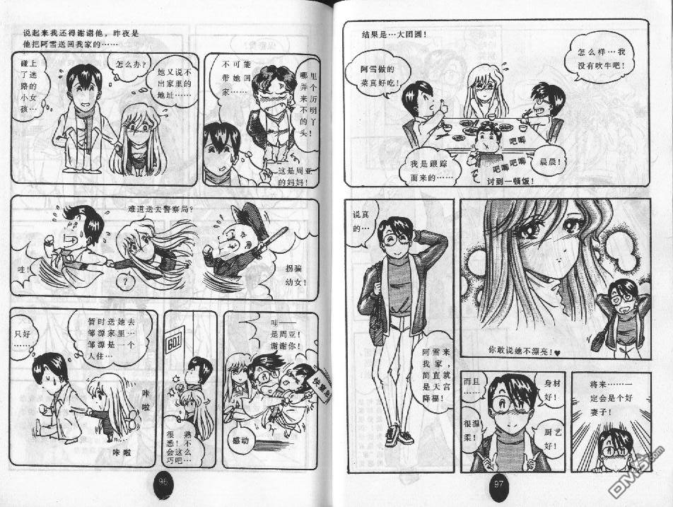 第1卷（66P）