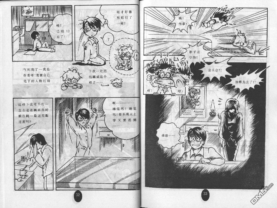 第1卷（66P）