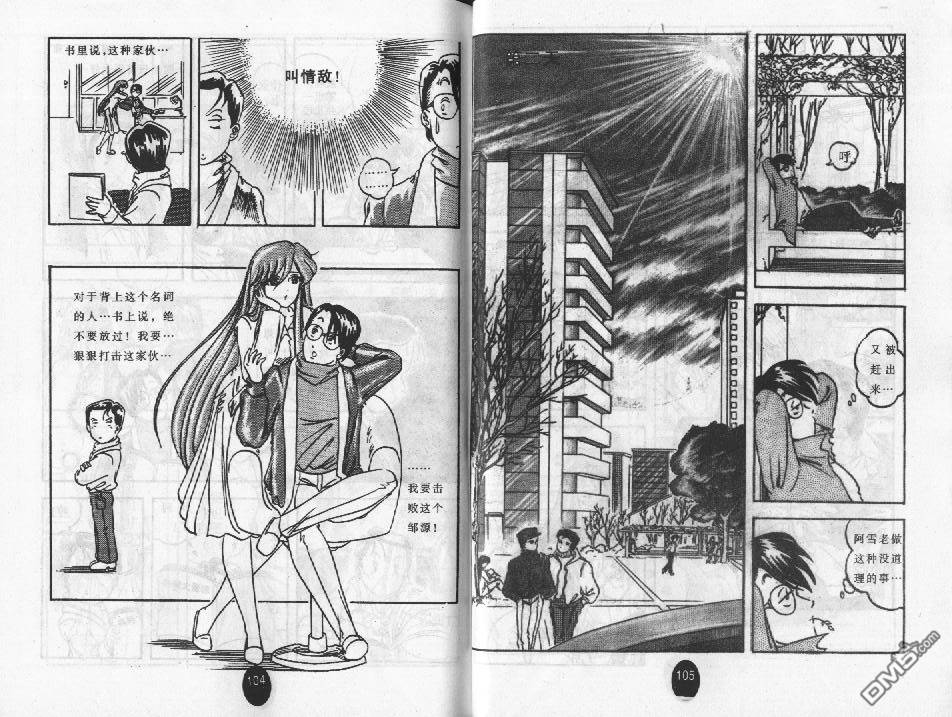 第1卷（66P）