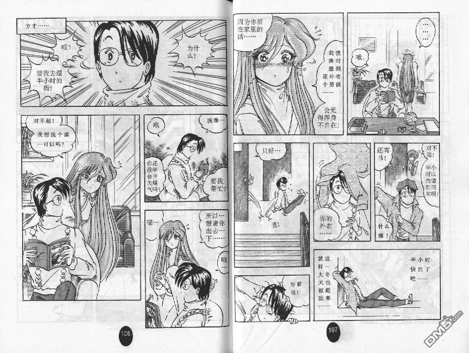 第1卷（66P）